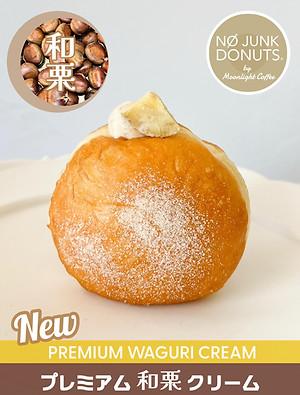 メニュー | No Junk Donuts By Mo